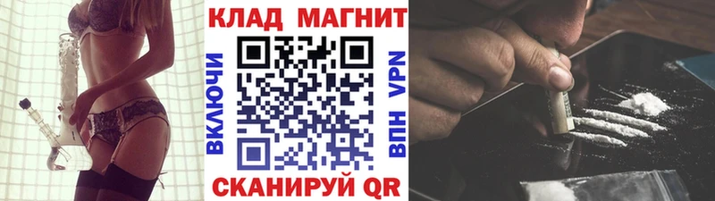 Наркошоп купить КОКАИН  Меф  Амфетамин  Конопля  APVP  Выборг