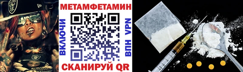 Купить где  Выборг  Амфетамин Розовый 