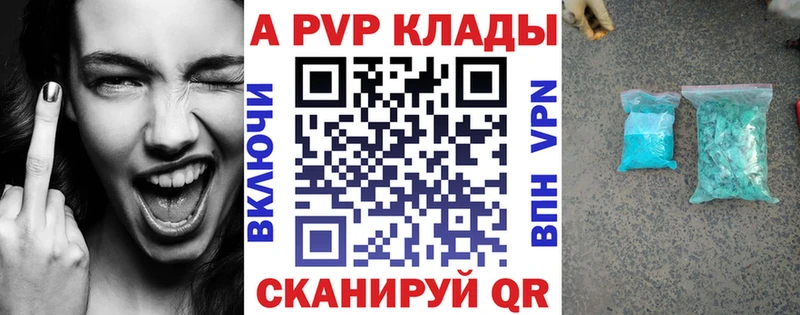 Купить где Выборг А ПВП мука