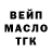 МЕФ VHQ Garrit Winans