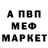 APVP мука Waldemar Deis