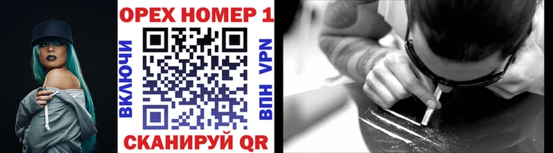 Кокаин Колумбийский  Купить закладки  Выборг 