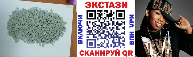 ЭКСТАЗИ 280мг  Купить закладки  Выборг 