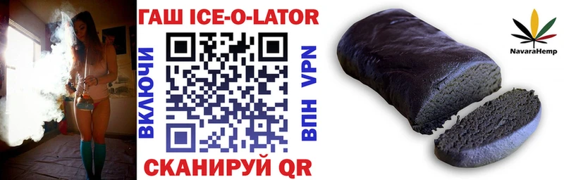 ГАШИШ гарик  Купить где  Выборг 