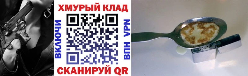 Купить Выборг Героин белый