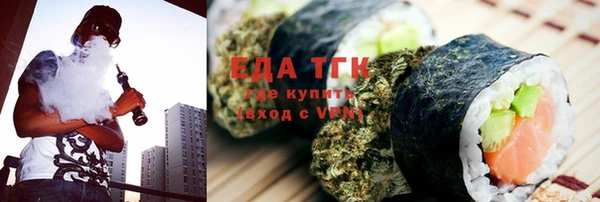 стаф Баксан