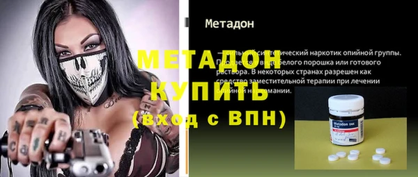 гашишное масло Балабаново