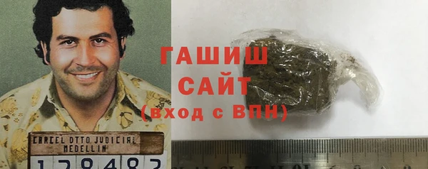 гашишное масло Балабаново