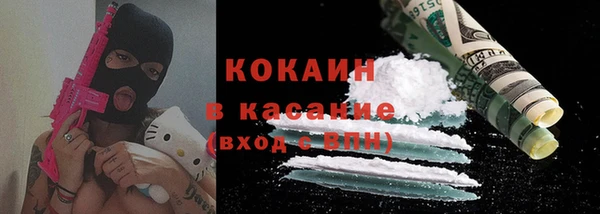 ALPHA-PVP Балахна
