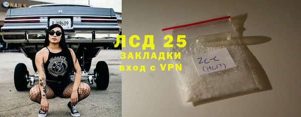ALPHA-PVP Балахна