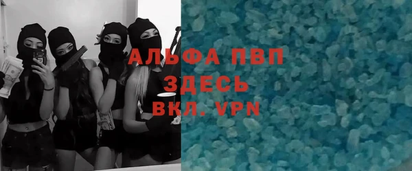 гашишное масло Балабаново