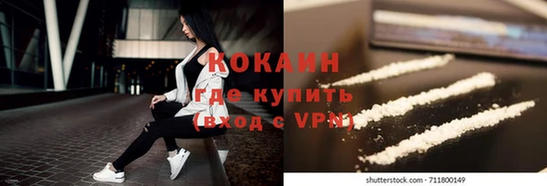 стаф Баксан