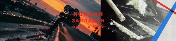 ALPHA-PVP Балахна