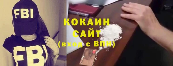 ALPHA-PVP Балахна