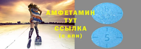 стаф Баксан