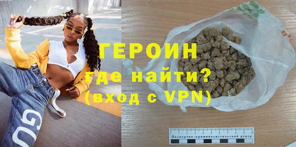 стаф Баксан