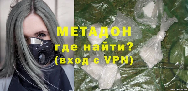 стаф Баксан