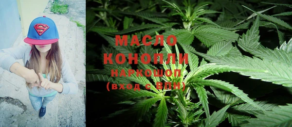 гашишное масло Балабаново