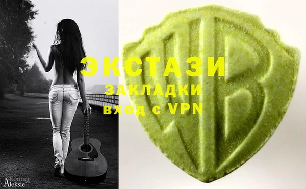 ALPHA-PVP Балахна