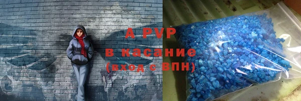 ALPHA-PVP Балахна