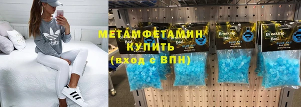 ALPHA-PVP Балахна