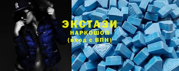 стаф Баксан