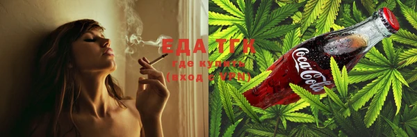 ALPHA-PVP Балахна