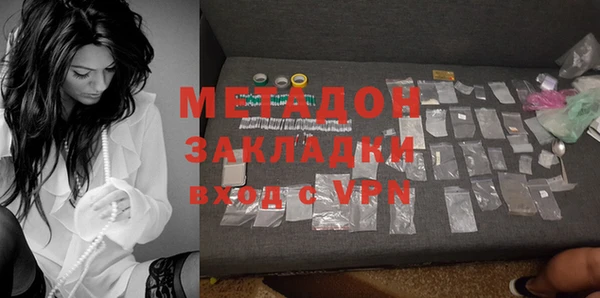 ALPHA-PVP Балахна