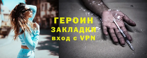 стаф Баксан