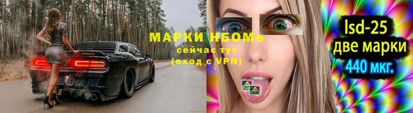 гашишное масло Балабаново