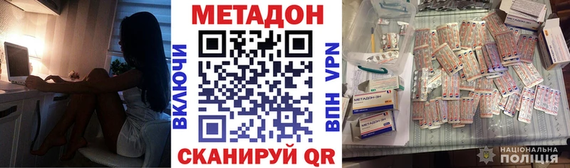 Купить где  Выборг  МЕТАДОН мёд 