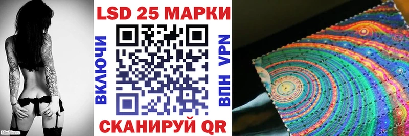 Купить где  Выборг  Марки N-bome 1,8мг 