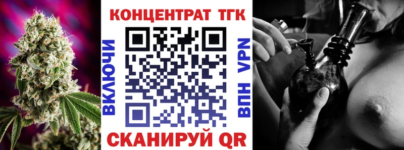 Дистиллят ТГК вейп с тгк  Купить где  Выборг 