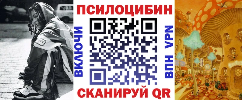 Галлюциногенные грибы мицелий Выборг