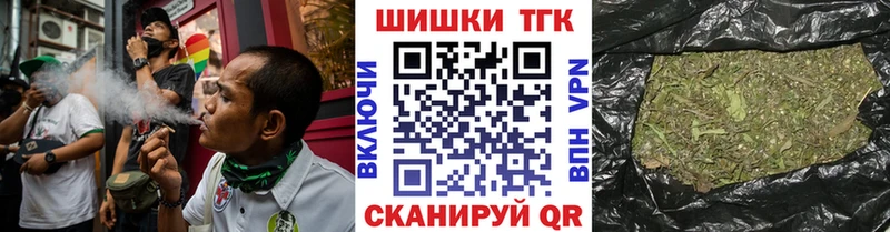 Купить  Выборг  Канабис марихуана 